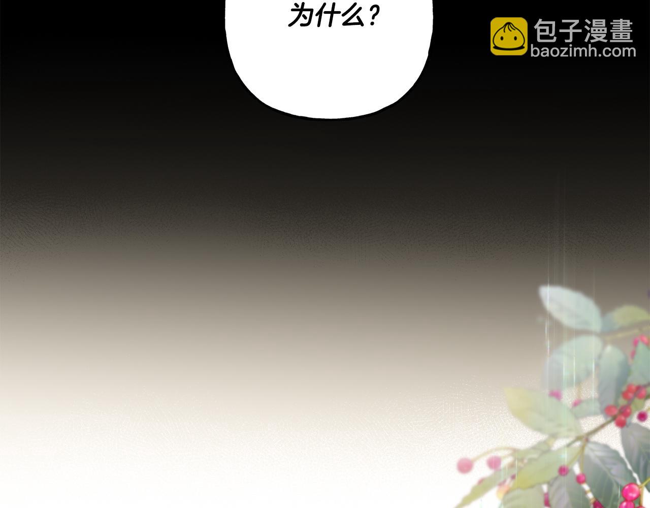 第23话 爱的力量33