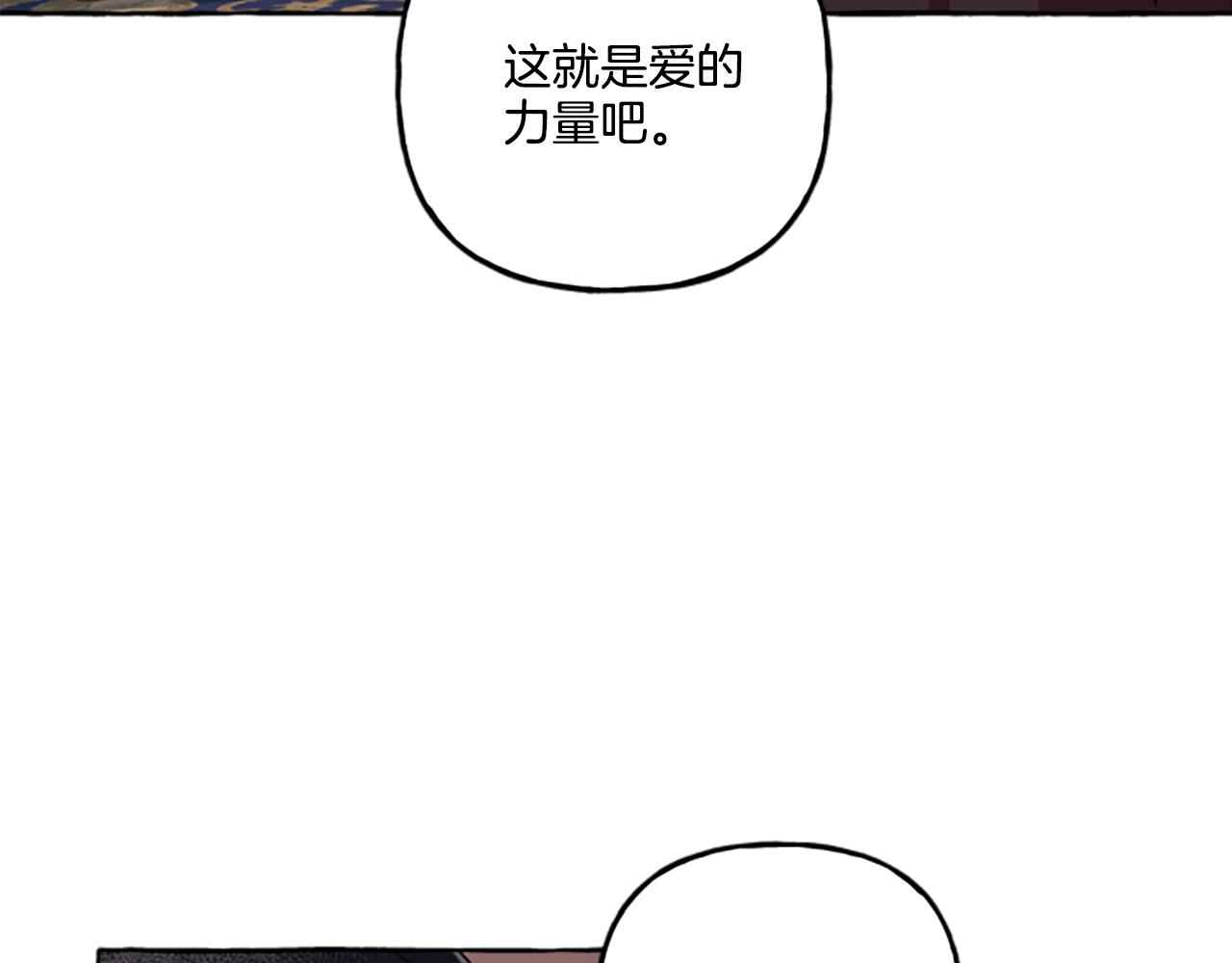 第23话 爱的力量39