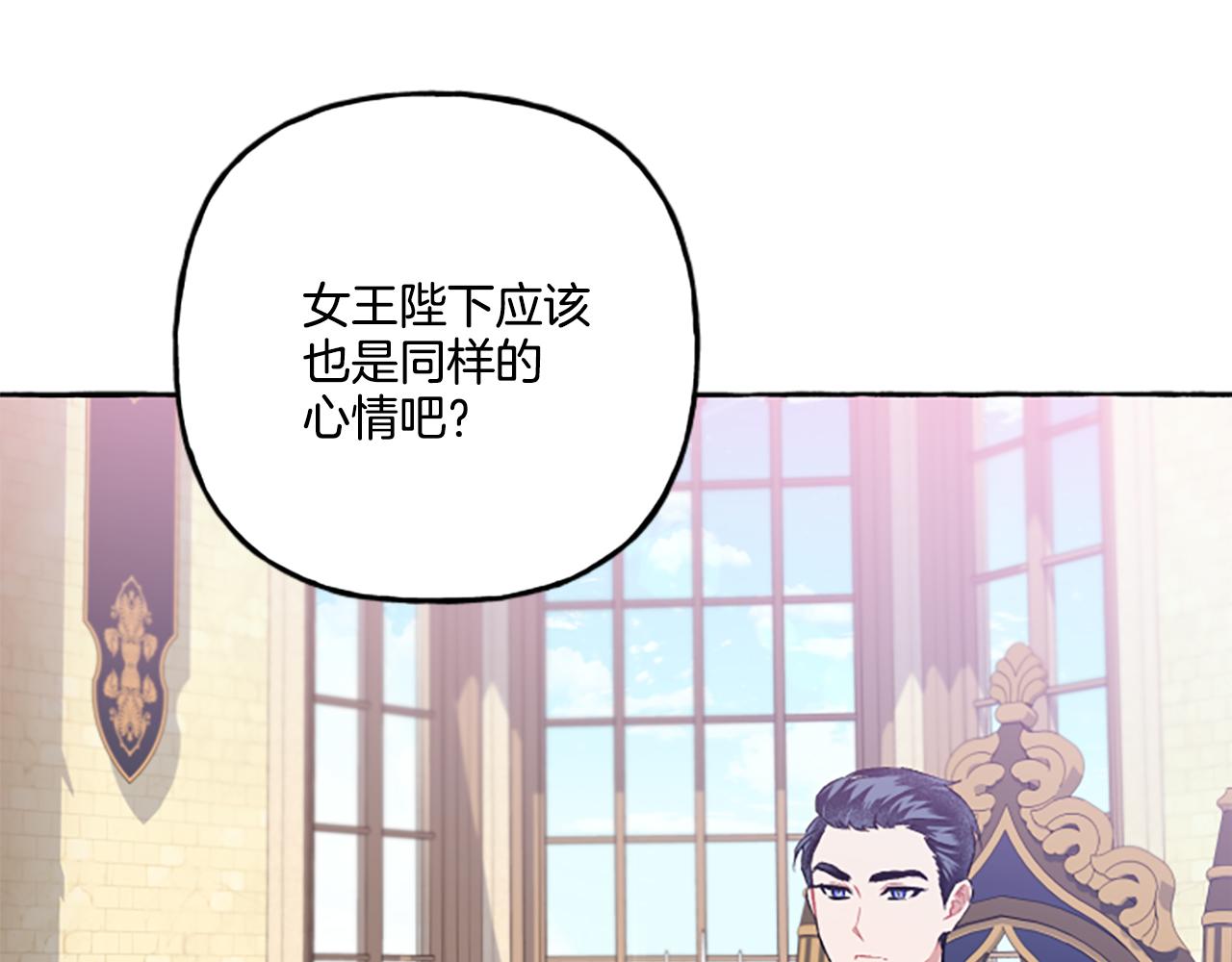 第23话 爱的力量42