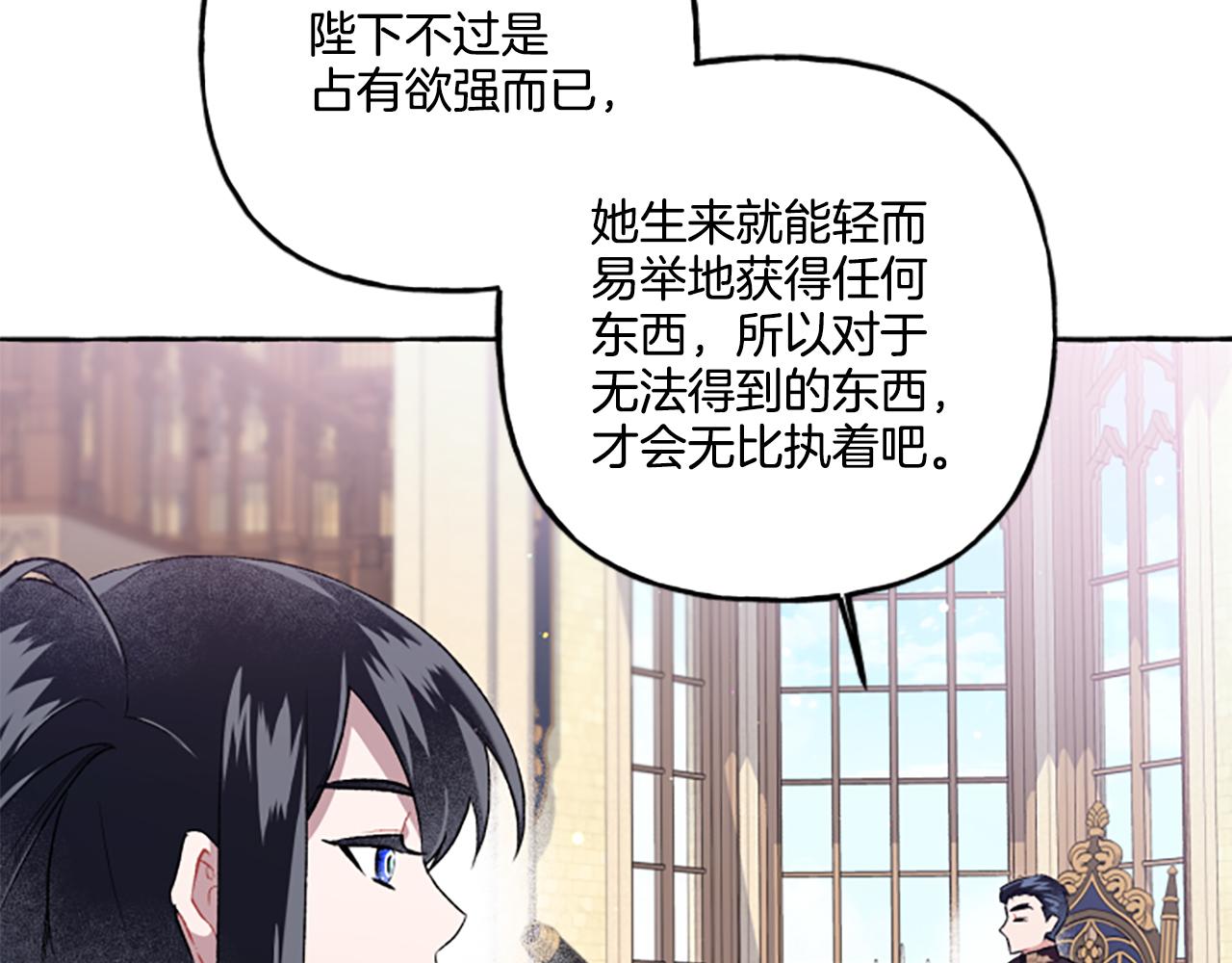 第23话 爱的力量44