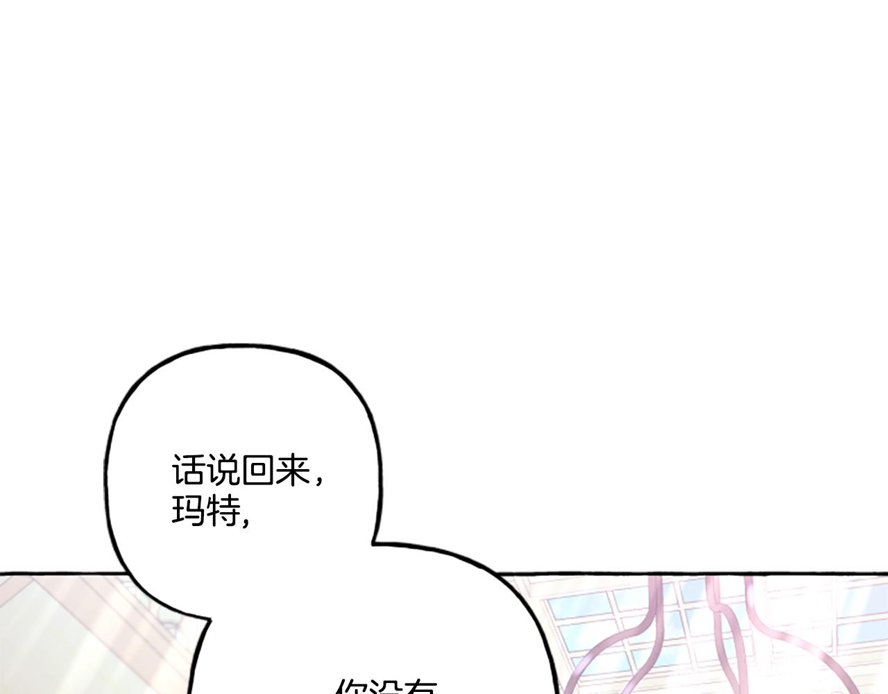 第23话 爱的力量50