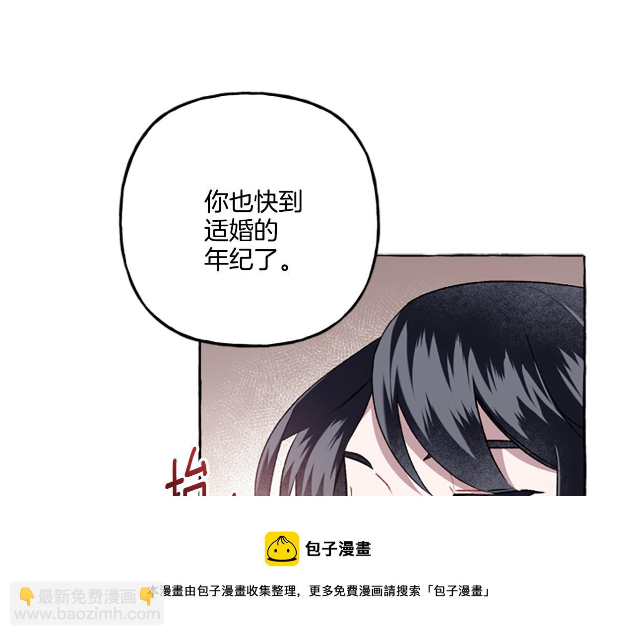 第23话 爱的力量53