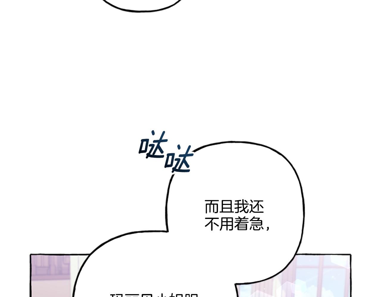 第23话 爱的力量55