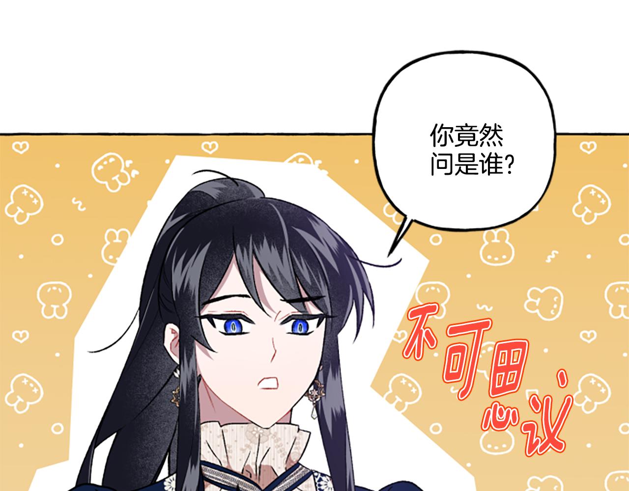 第23话 爱的力量58