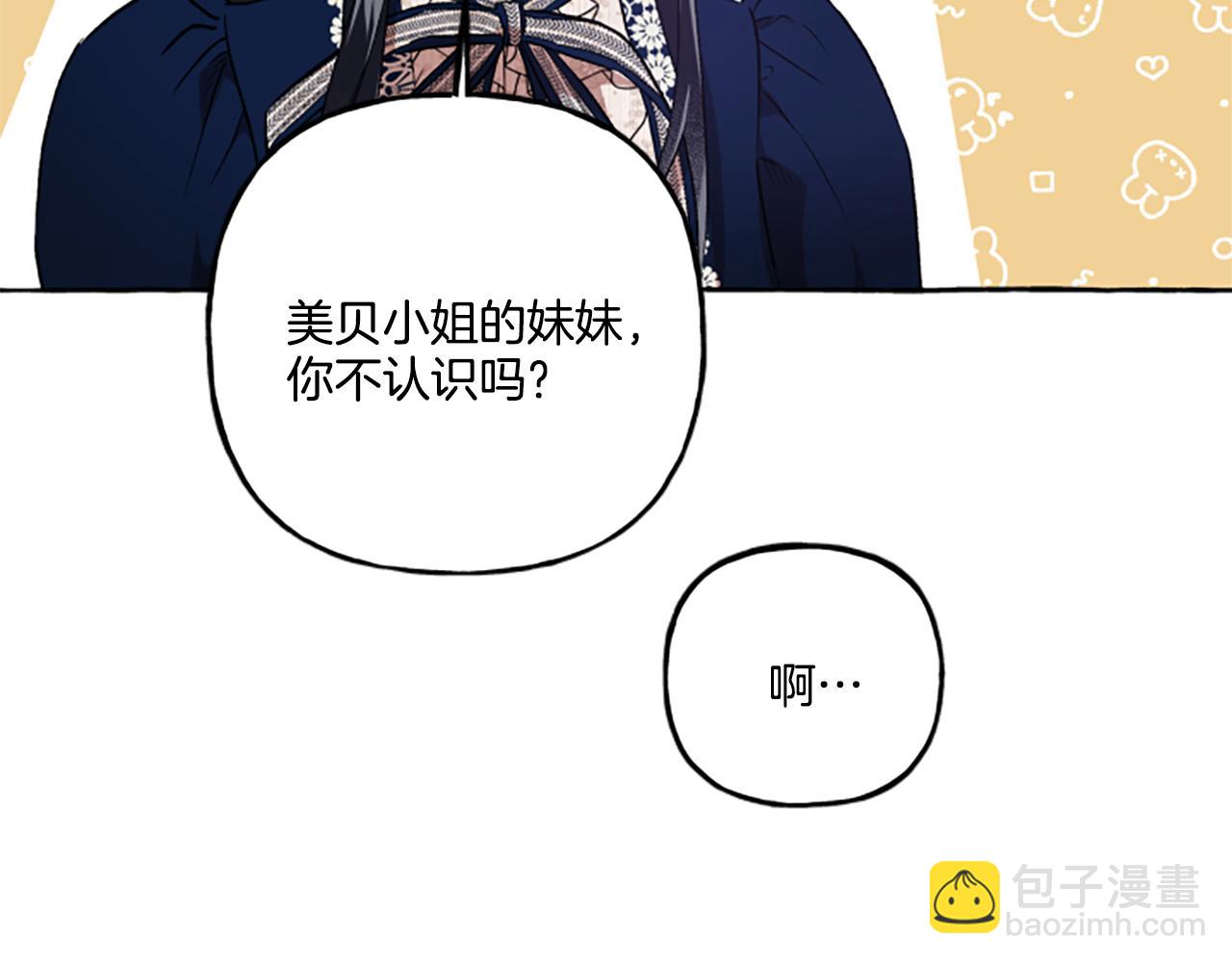 第23话 爱的力量59