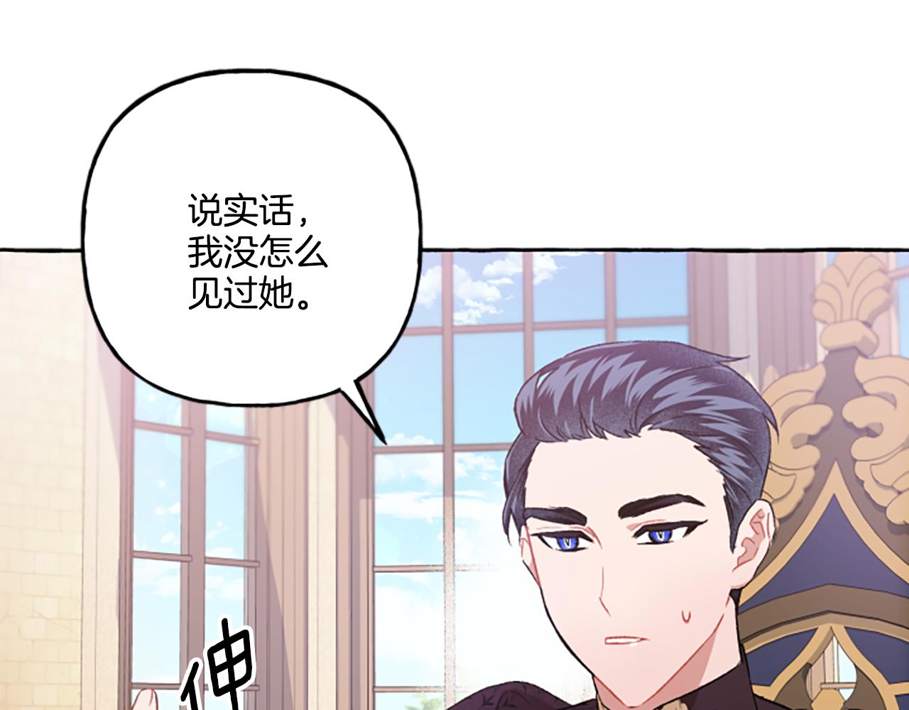 第23话 爱的力量60