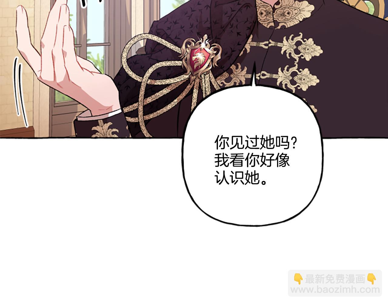 第23话 爱的力量61