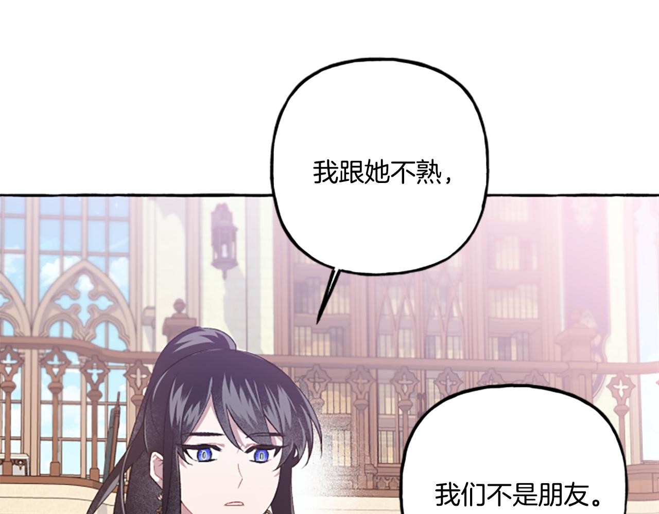 第23话 爱的力量62