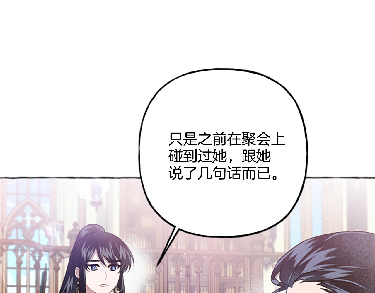 第23话 爱的力量65