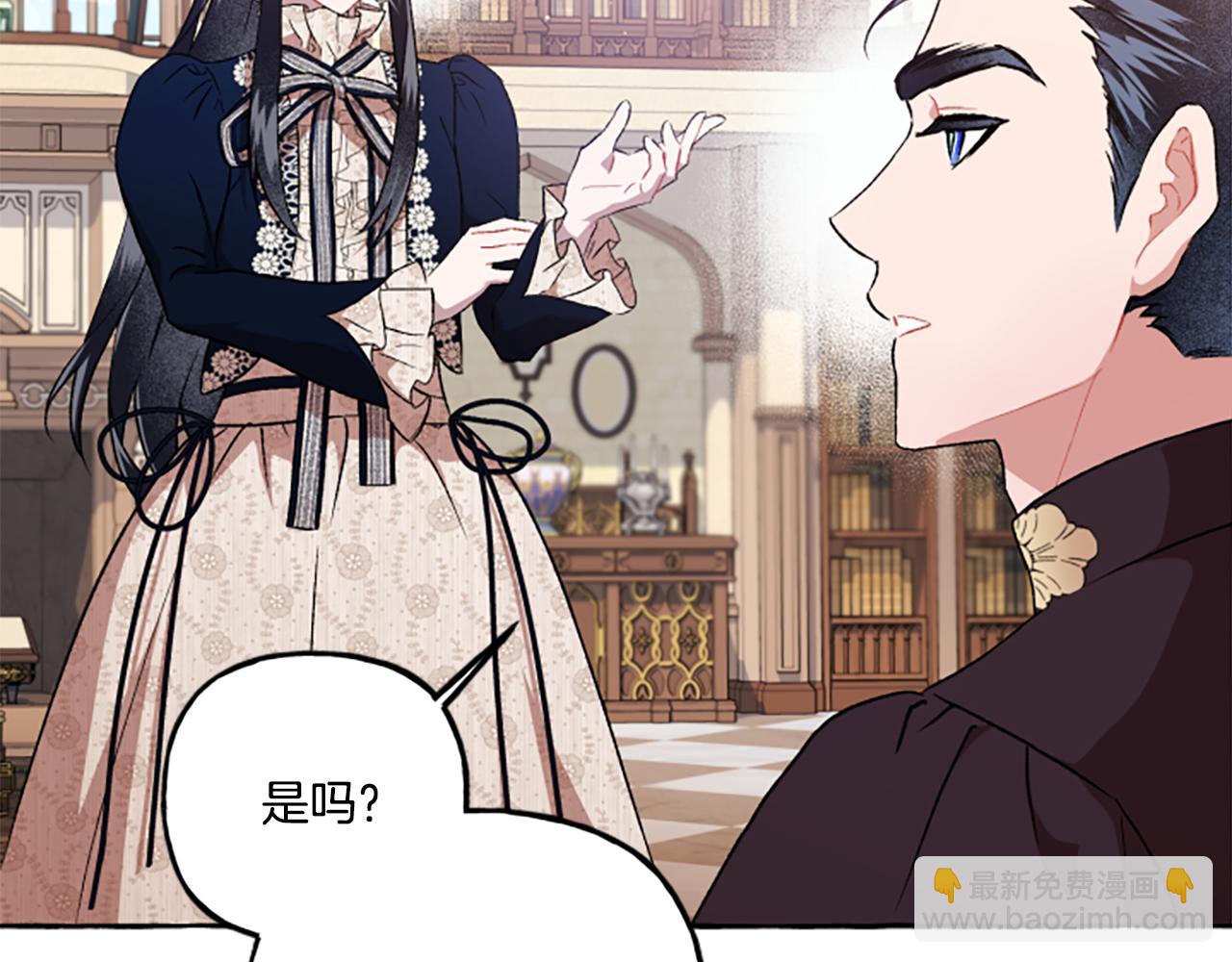 第23话 爱的力量66