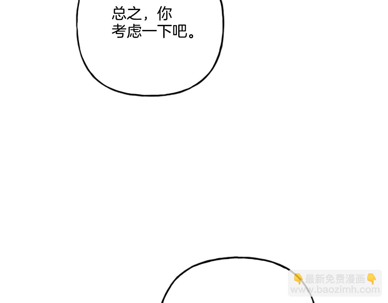 第23话 爱的力量67