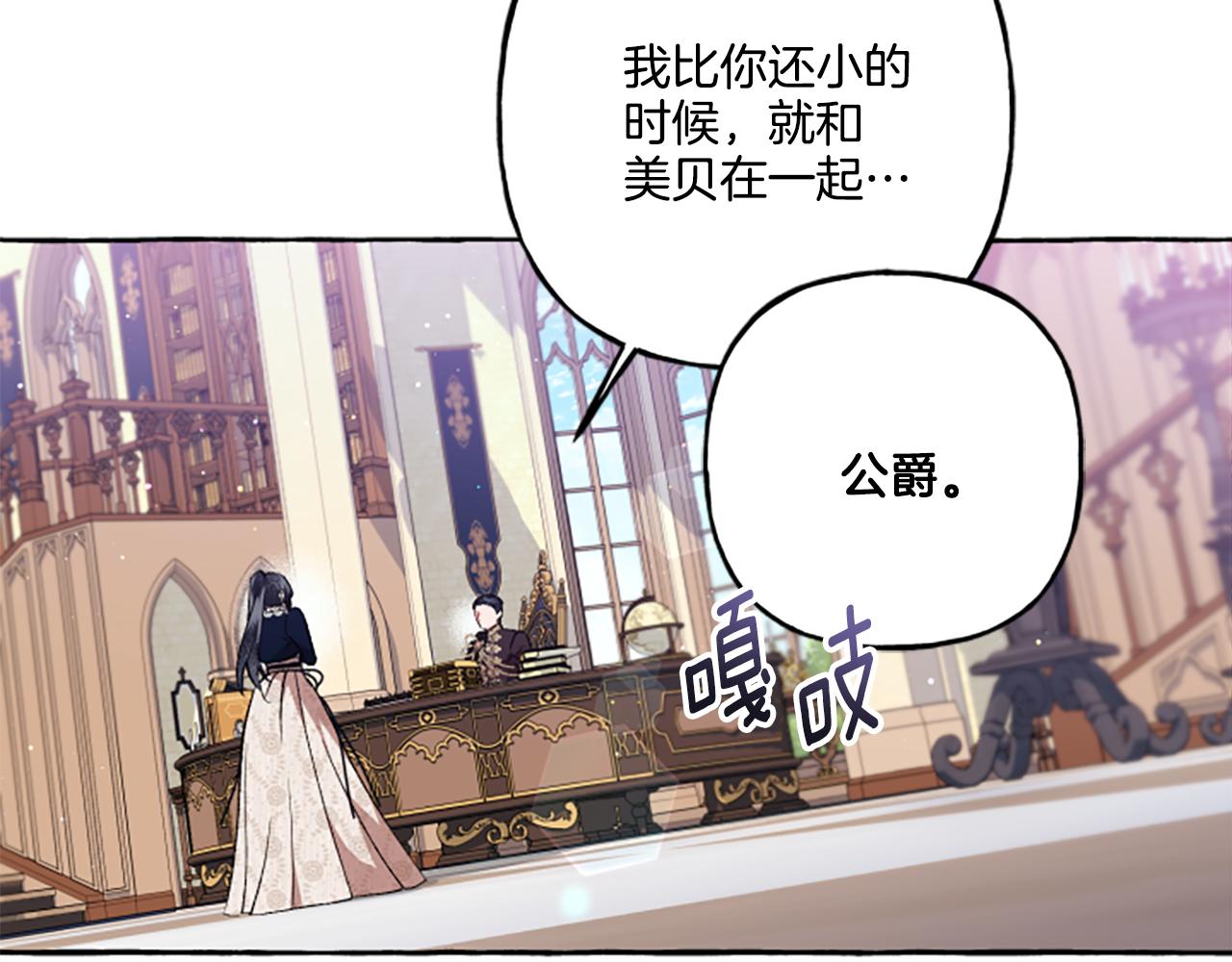 第23话 爱的力量68