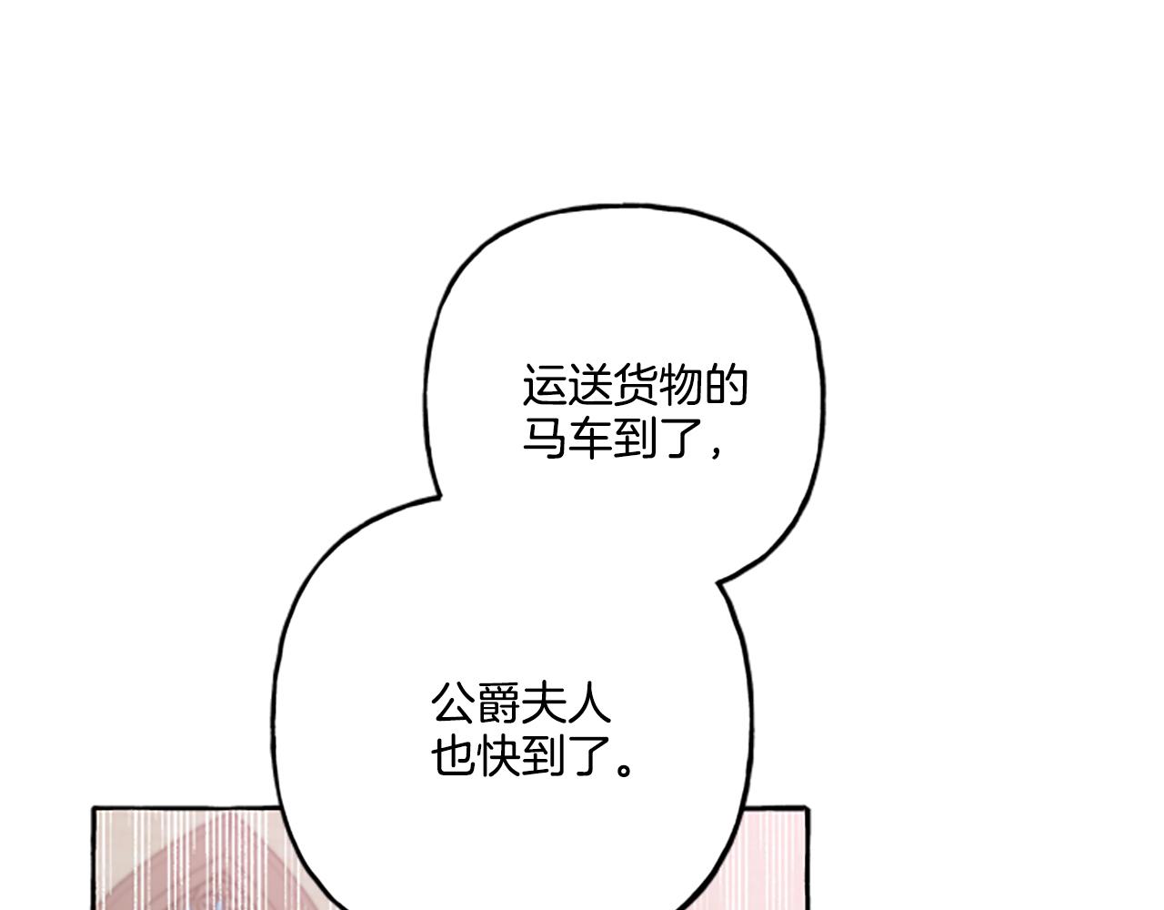 第23话 爱的力量71