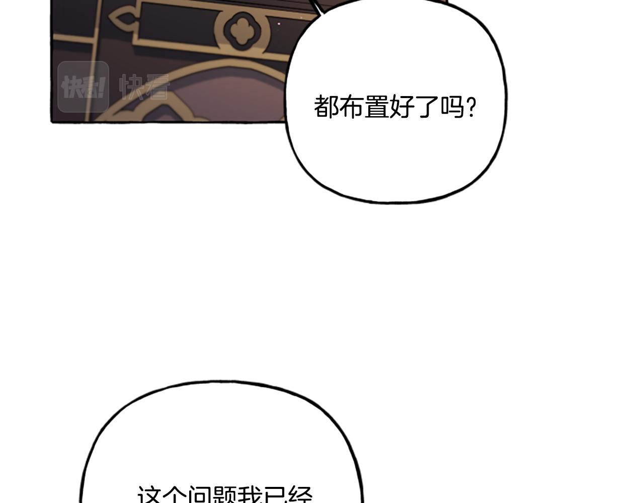 第23话 爱的力量73