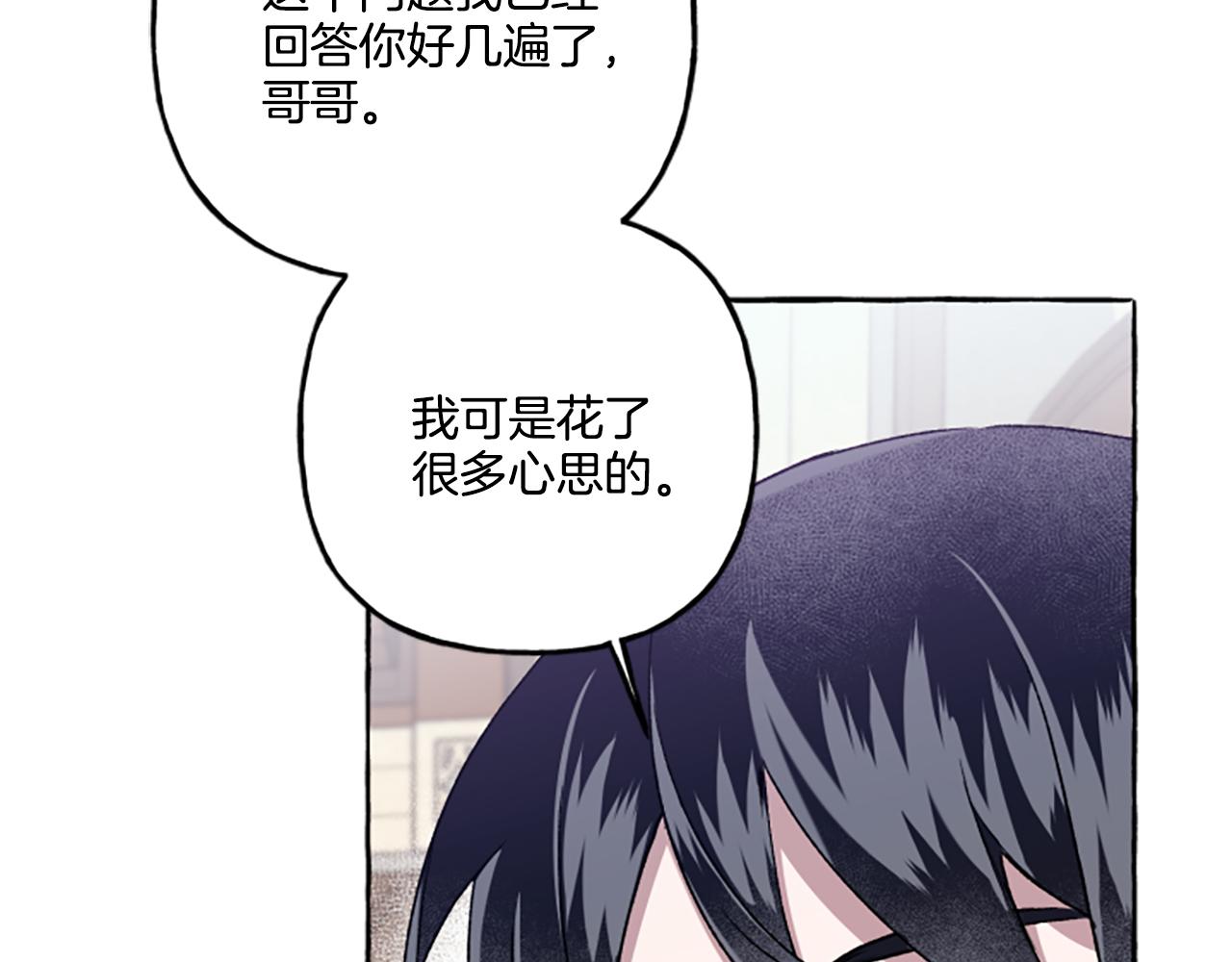 第23话 爱的力量74