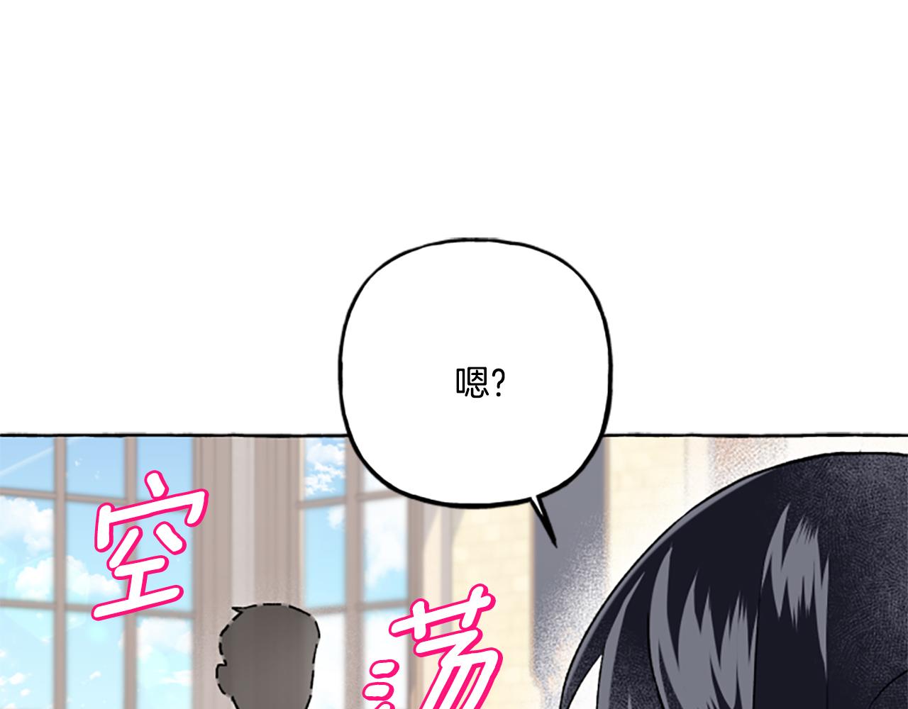 第23话 爱的力量77