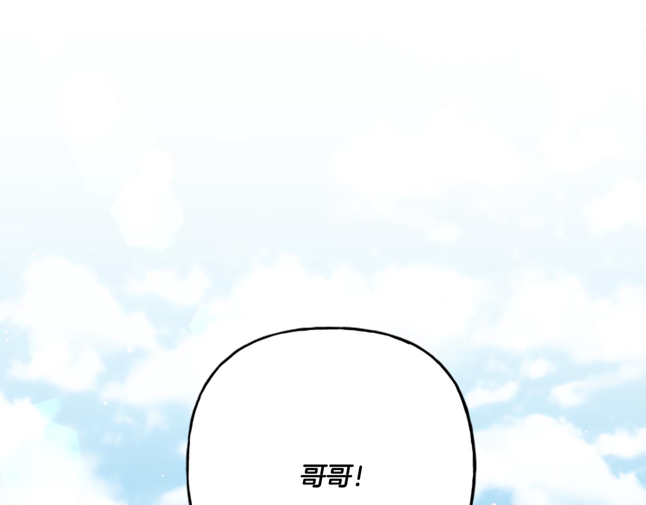 第23话 爱的力量79
