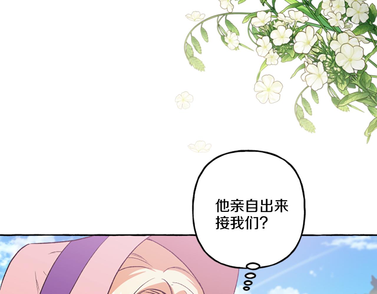 第23话 爱的力量86