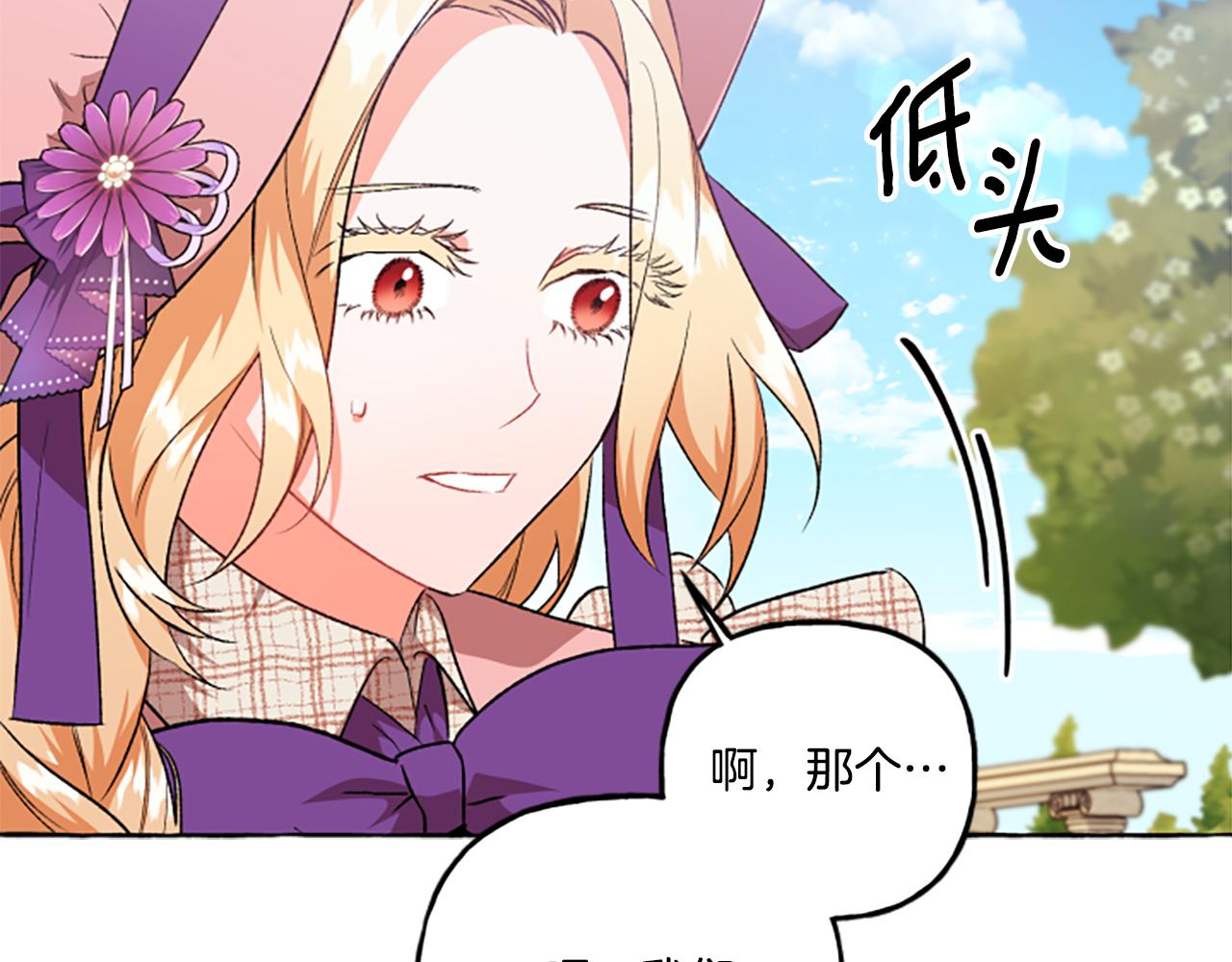 第23话 爱的力量87
