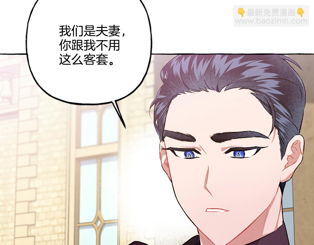 第23话 爱的力量90
