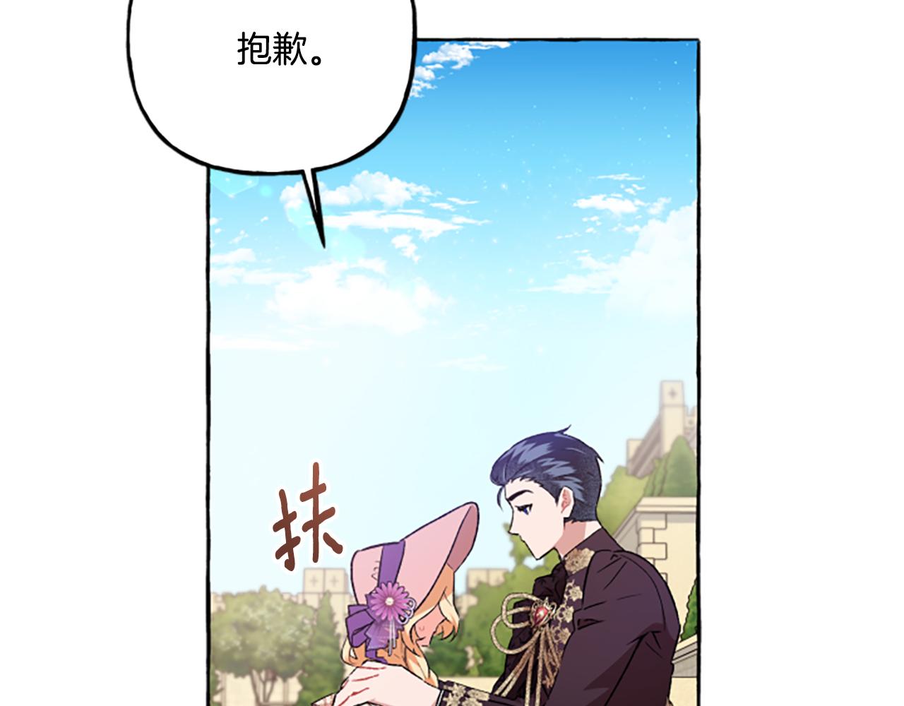 第23话 爱的力量92