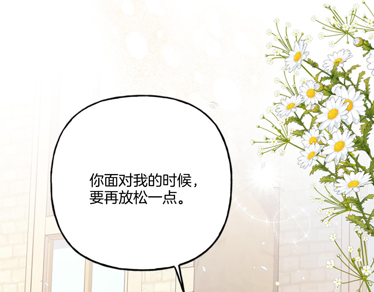 第23话 爱的力量94