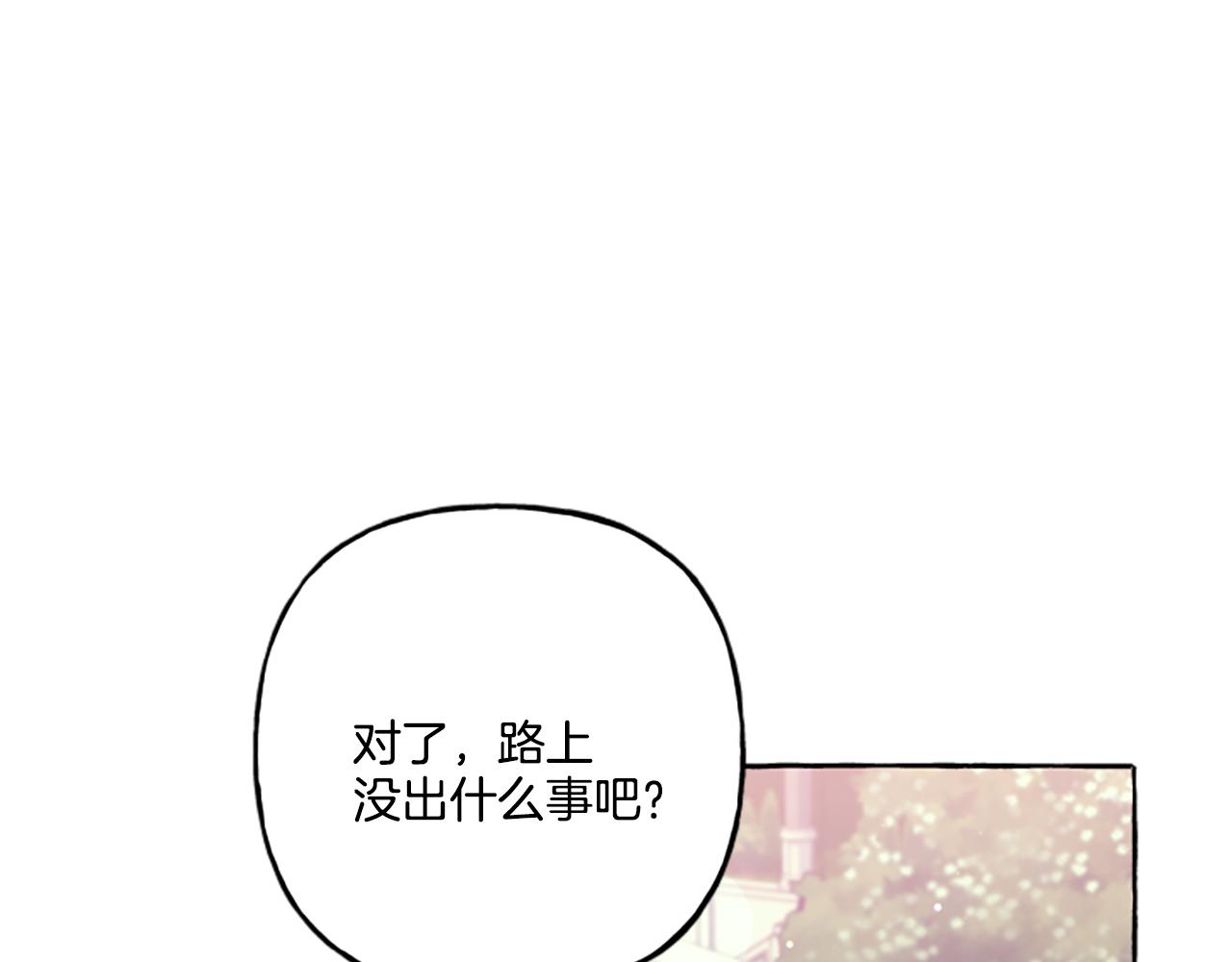 第23话 爱的力量98