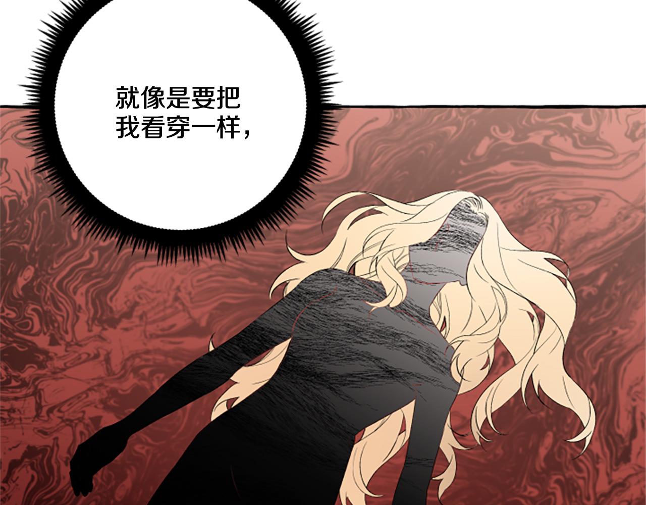 第29话 你还是关心我的116