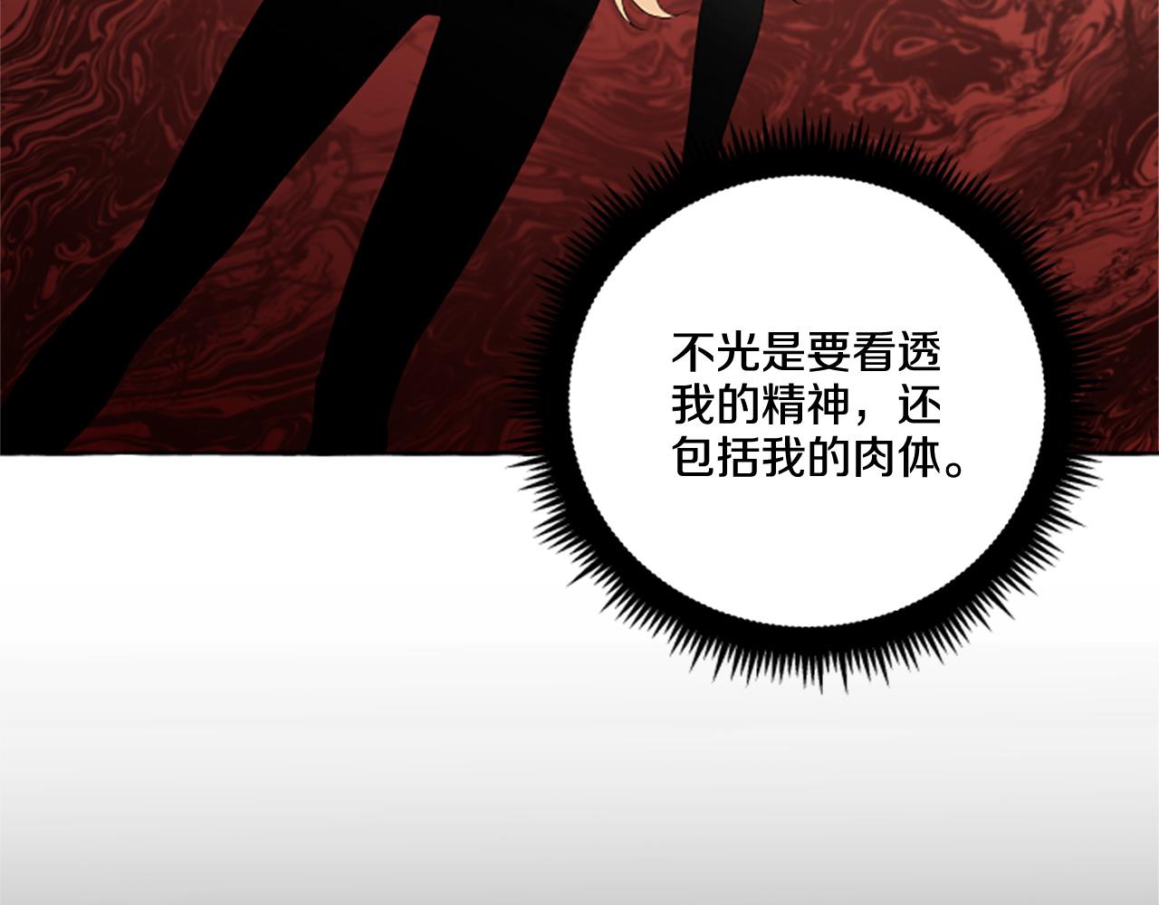 第29话 你还是关心我的117