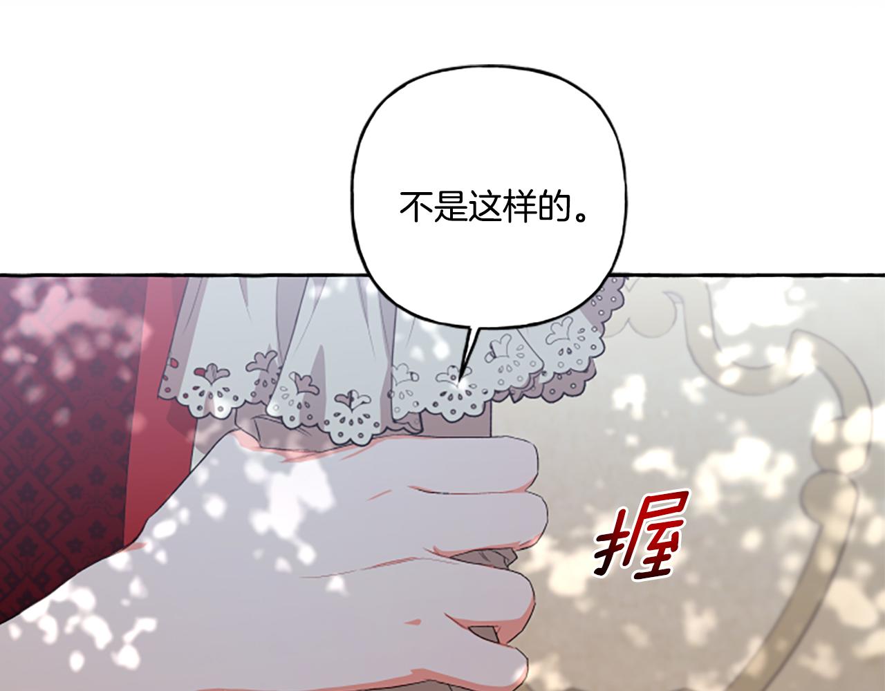 第29话 你还是关心我的123