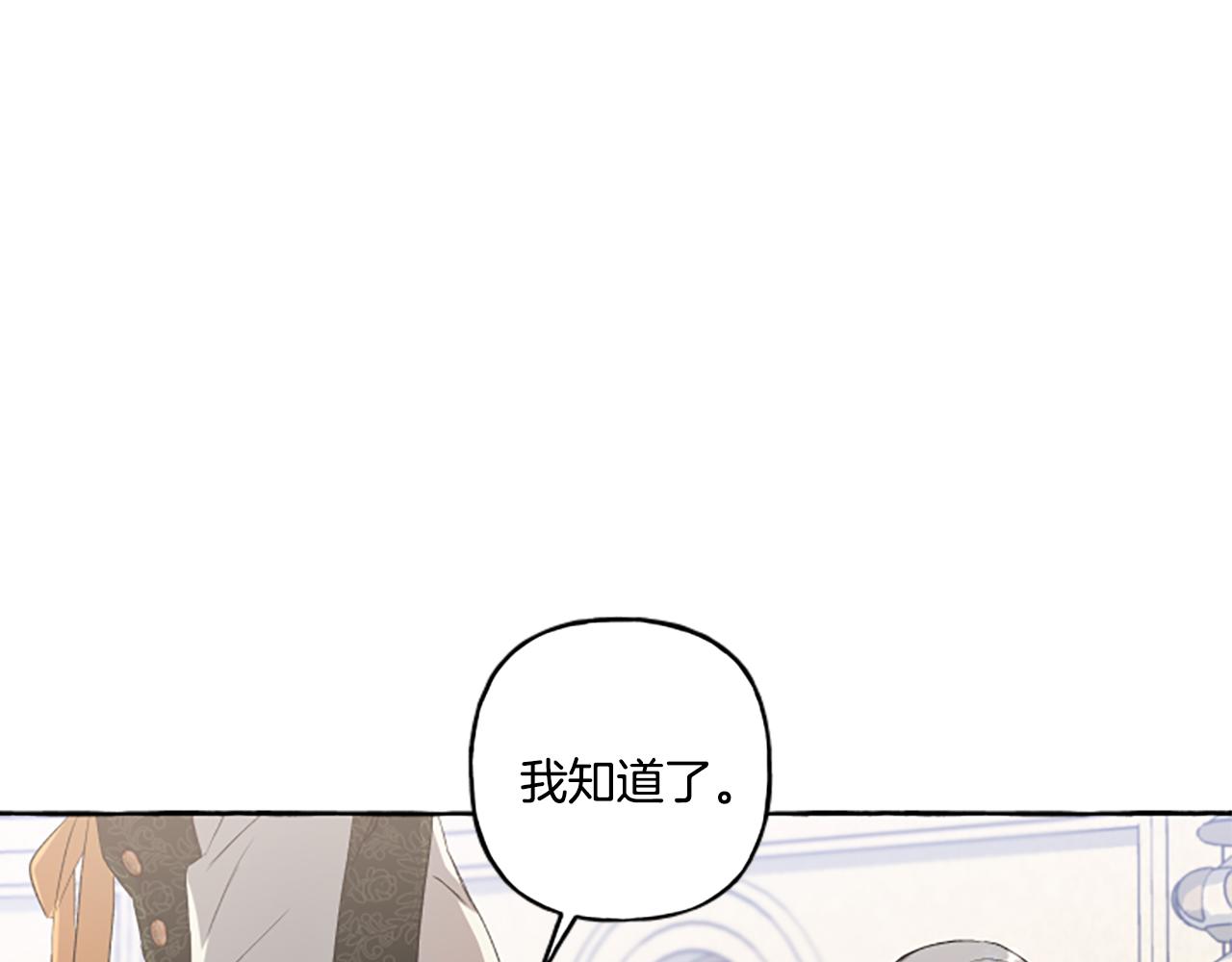 第29话 你还是关心我的128