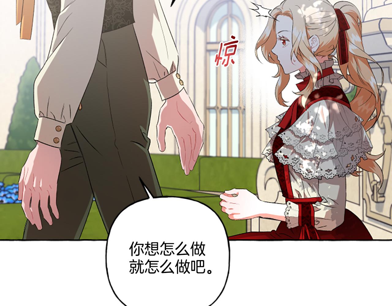 第29话 你还是关心我的129