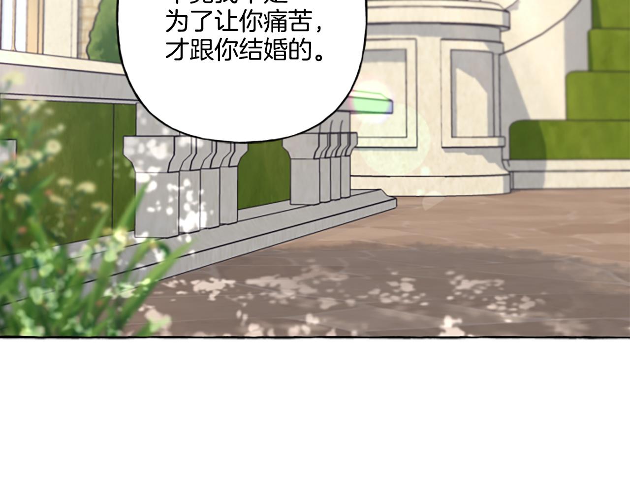 第29话 你还是关心我的132