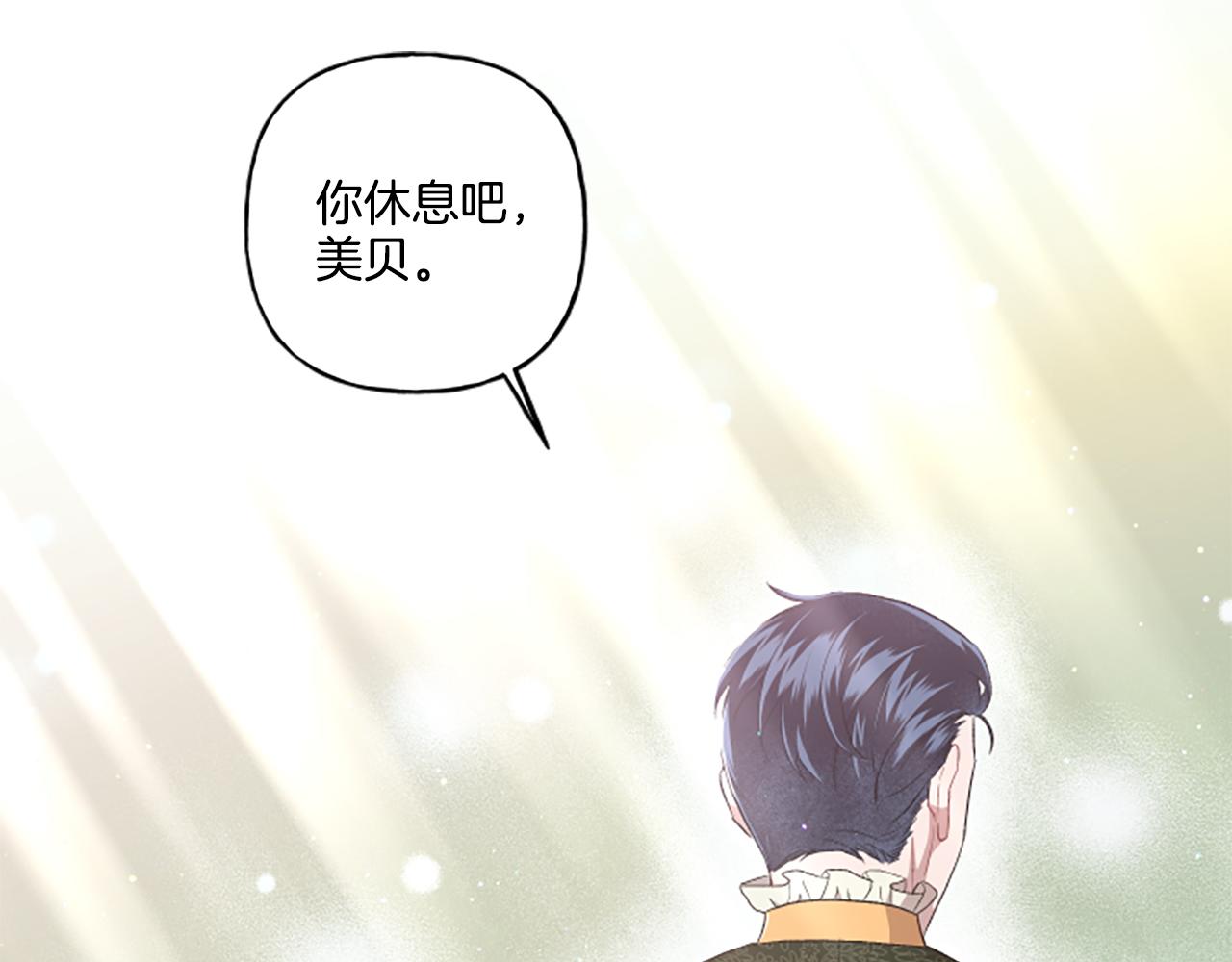 第29话 你还是关心我的134