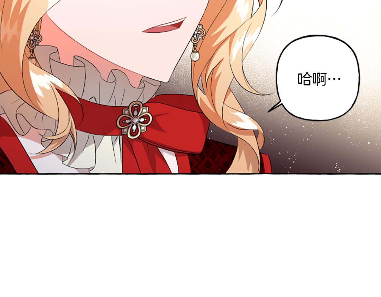 第29话 你还是关心我的140