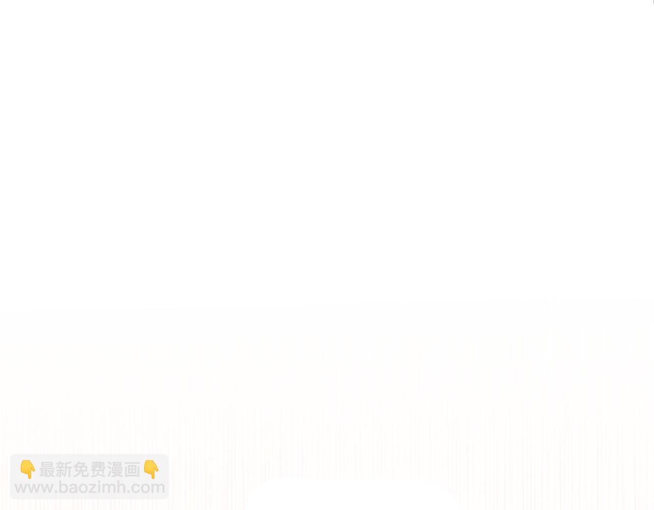 第29话 你还是关心我的149