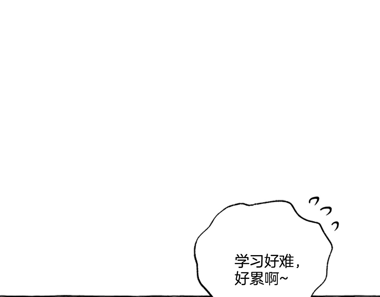 第29话 你还是关心我的16