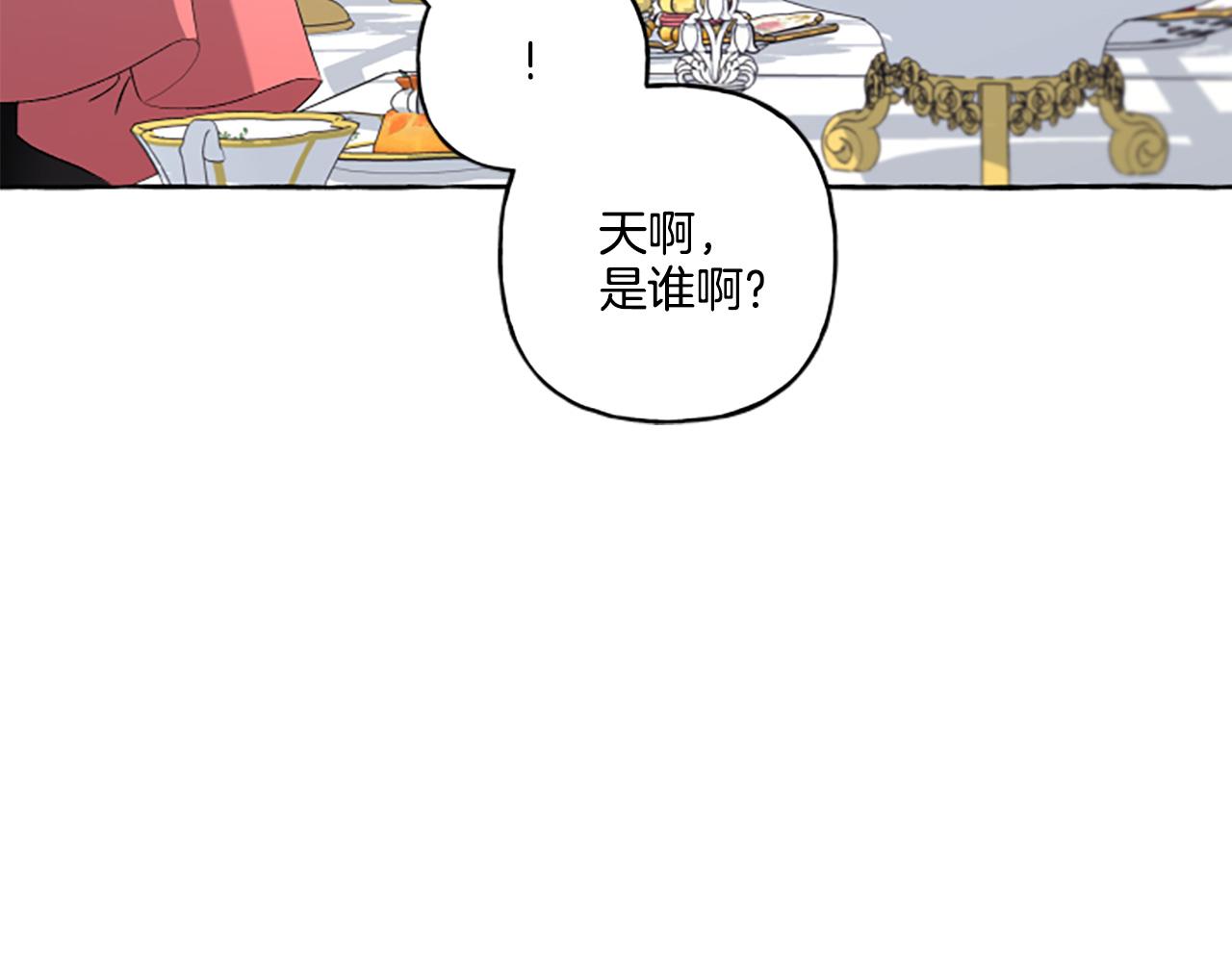 第29话 你还是关心我的160