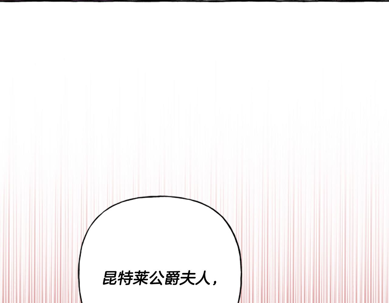 第29话 你还是关心我的162