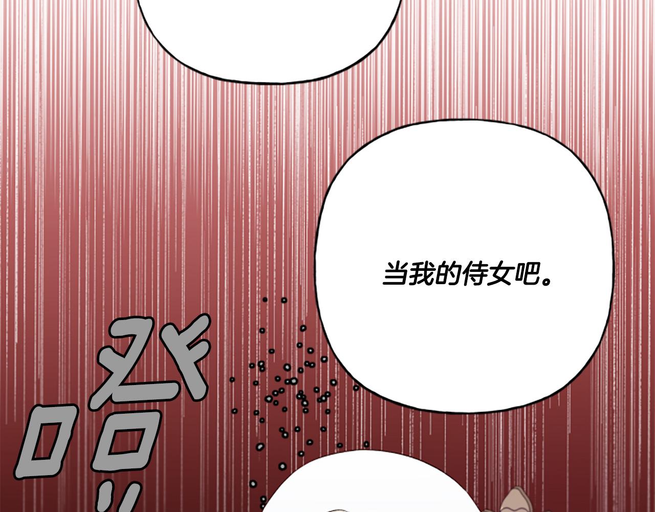 第29话 你还是关心我的163