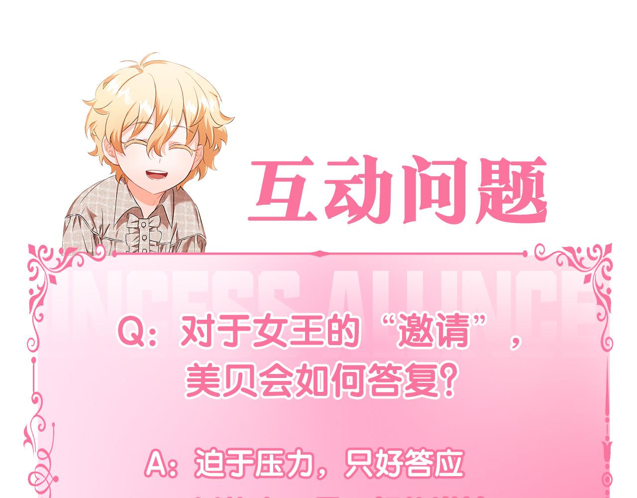 第29话 你还是关心我的166