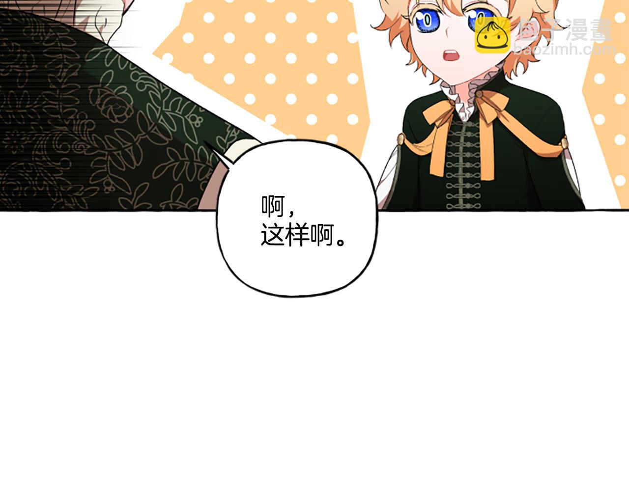 第29话 你还是关心我的22
