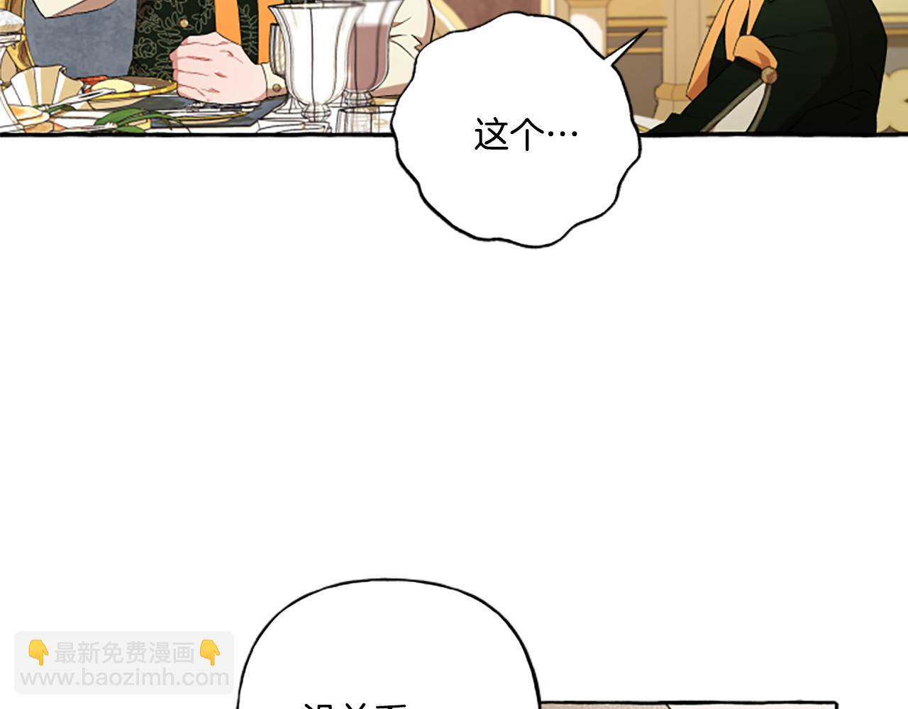 第29话 你还是关心我的30