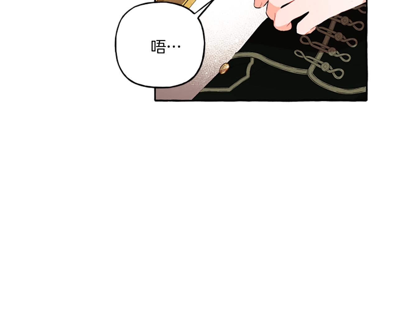第29话 你还是关心我的32
