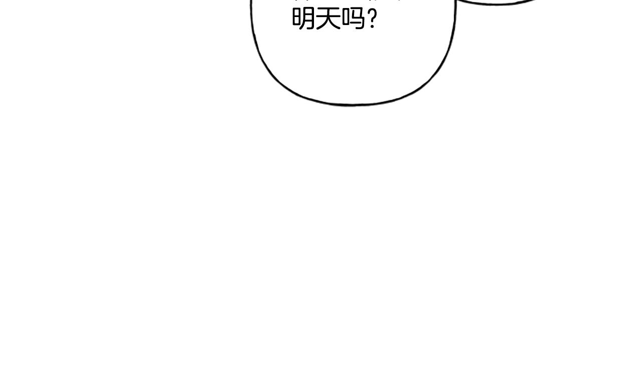 第29话 你还是关心我的39