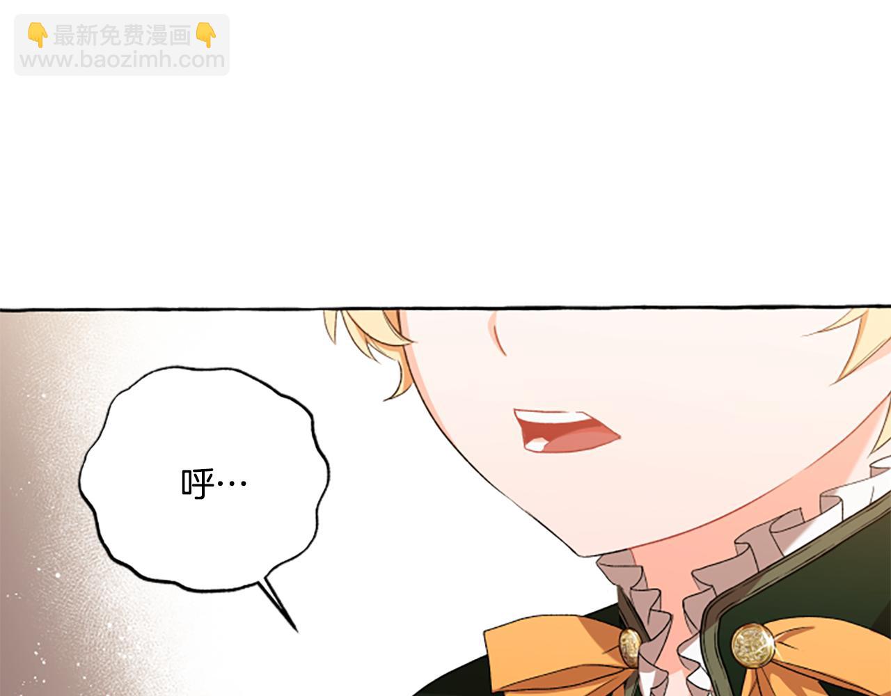 第29话 你还是关心我的4