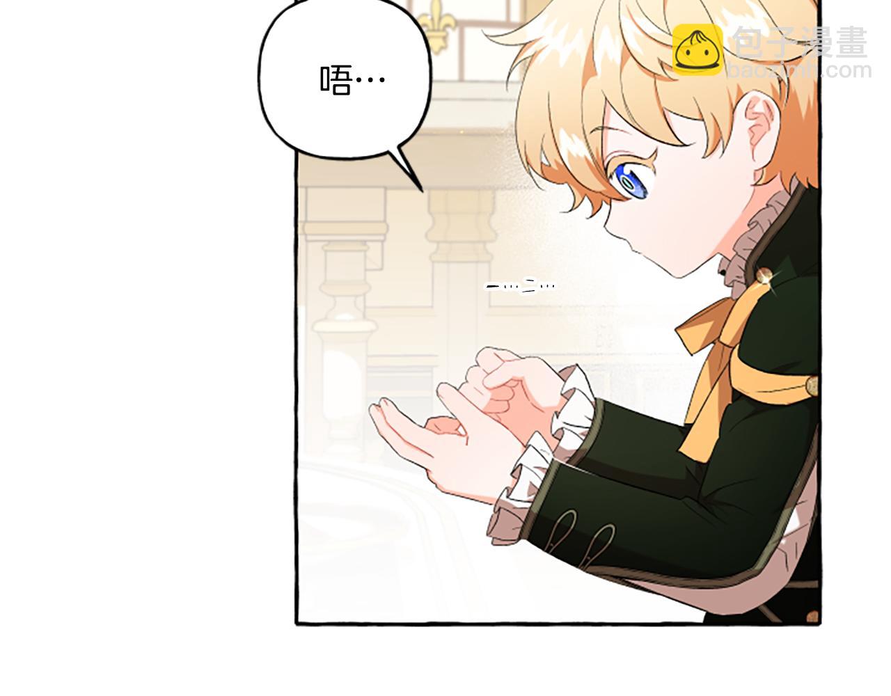 第29话 你还是关心我的43