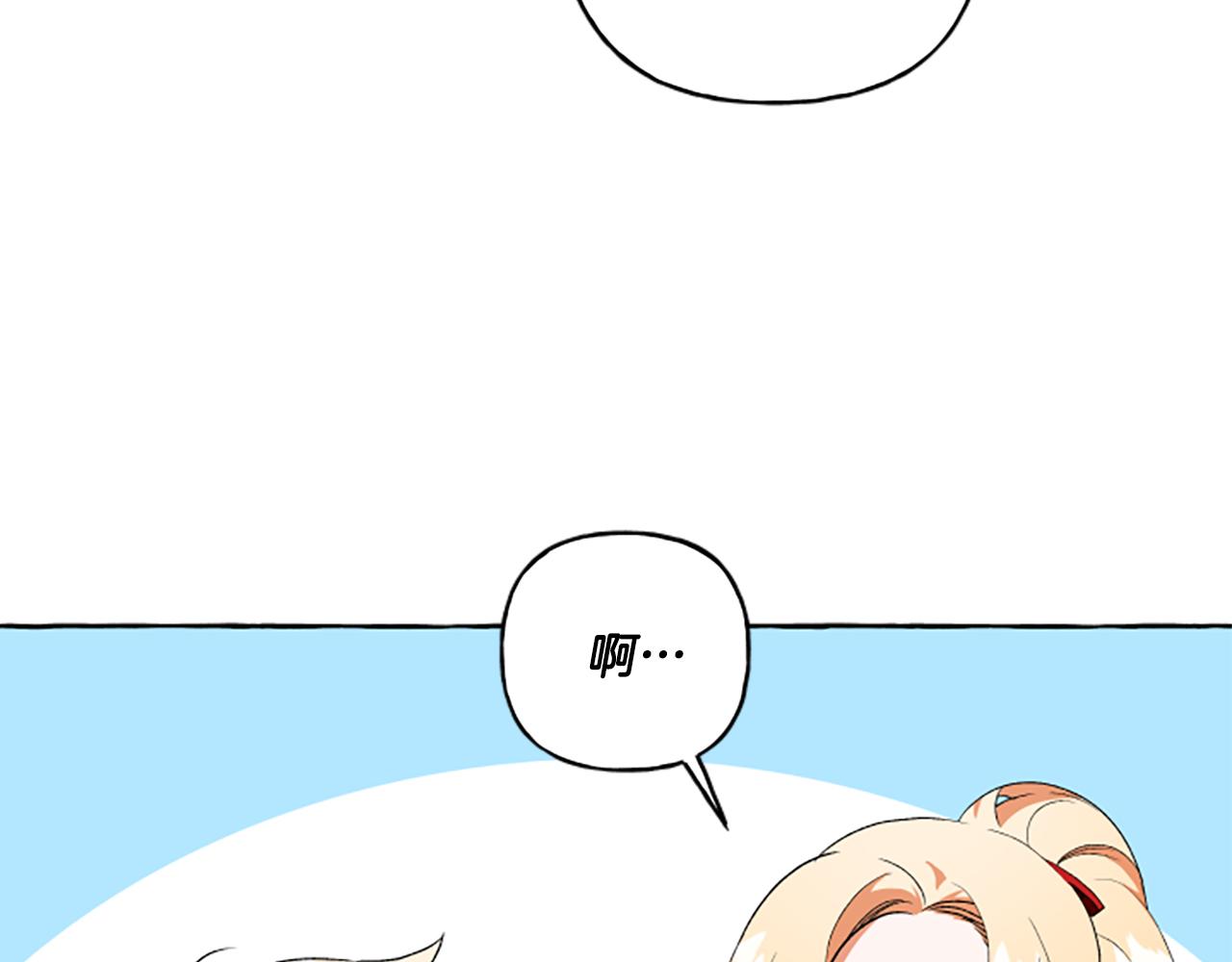 第29话 你还是关心我的46