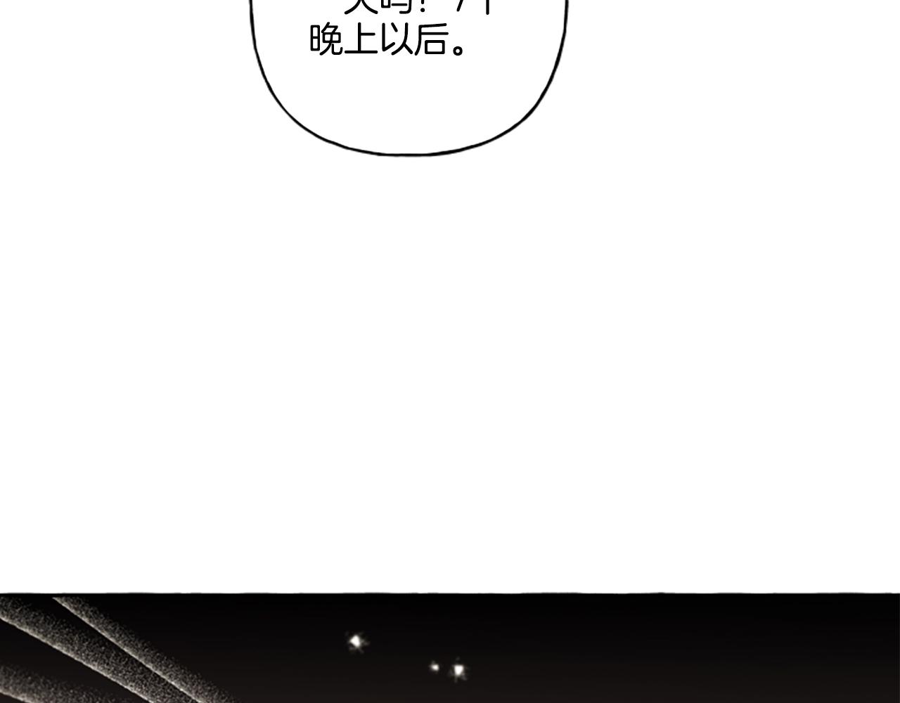 第29话 你还是关心我的54