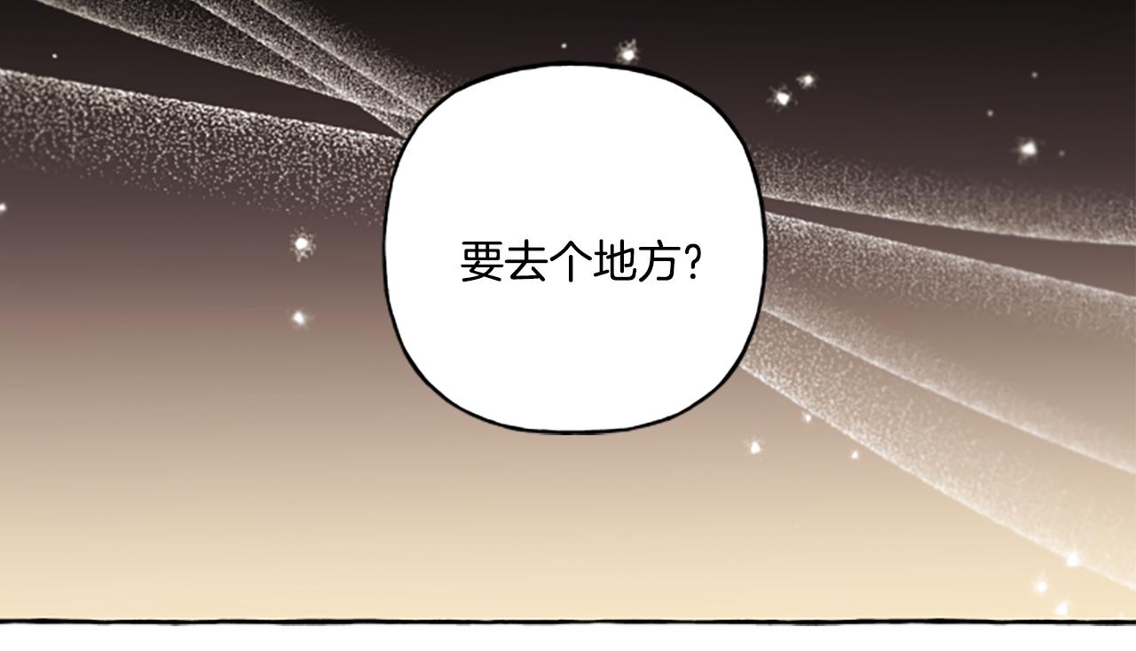 第29话 你还是关心我的55